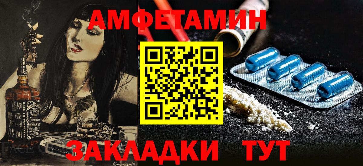 АМФ Premium Чайковский