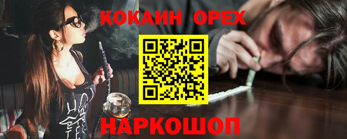 Cocaine FishScale Чайковский