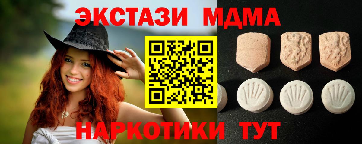 ЭКСТАЗИ XTC  Вход с VPN  Чайковский  shop Telegram  Ecstasy Punisher 