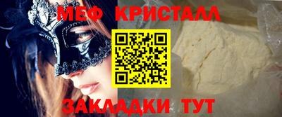 гашик Будённовск