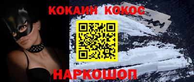 гашик Будённовск