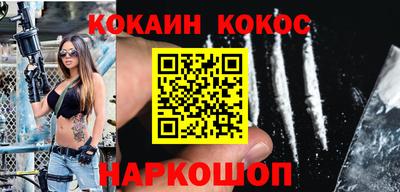 гашик Будённовск