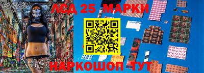 ГАЛЛЮЦИНОГЕННЫЕ ГРИБЫ Бузулук