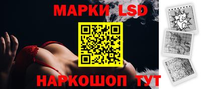 ГАЛЛЮЦИНОГЕННЫЕ ГРИБЫ Бузулук