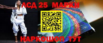гашик Будённовск