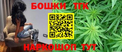 гашик Будённовск