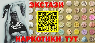 ГАЛЛЮЦИНОГЕННЫЕ ГРИБЫ Бузулук