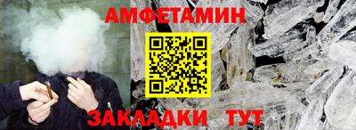 гашик Будённовск