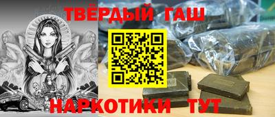 гашик Будённовск