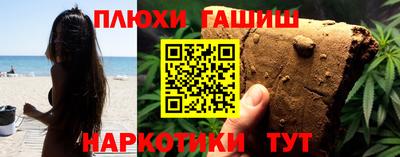 ГАЛЛЮЦИНОГЕННЫЕ ГРИБЫ Бузулук