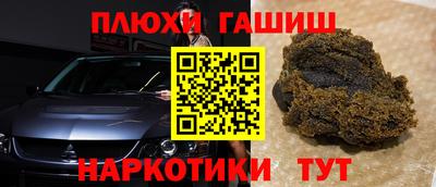 гашик Будённовск