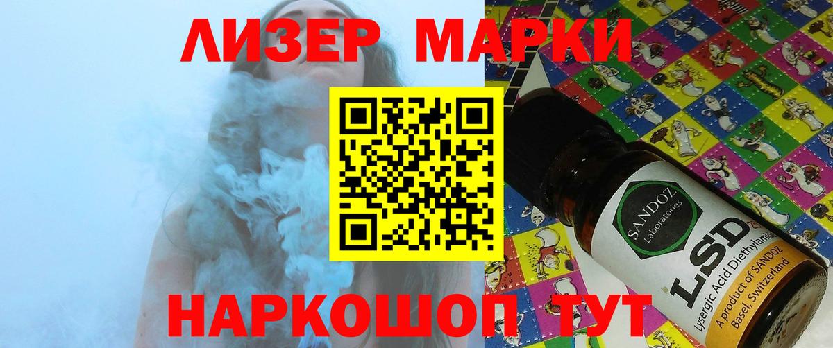 LSD-25 экстази кислота  Вход с VPN  Чайковский 
