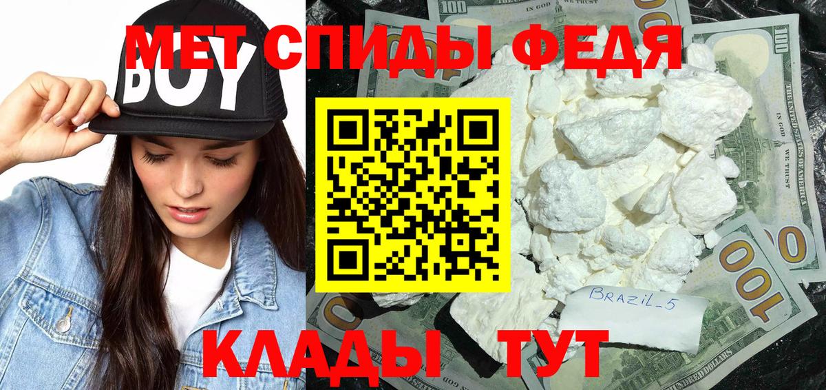 Чайковский  Первитин витя  Вход с VPN 