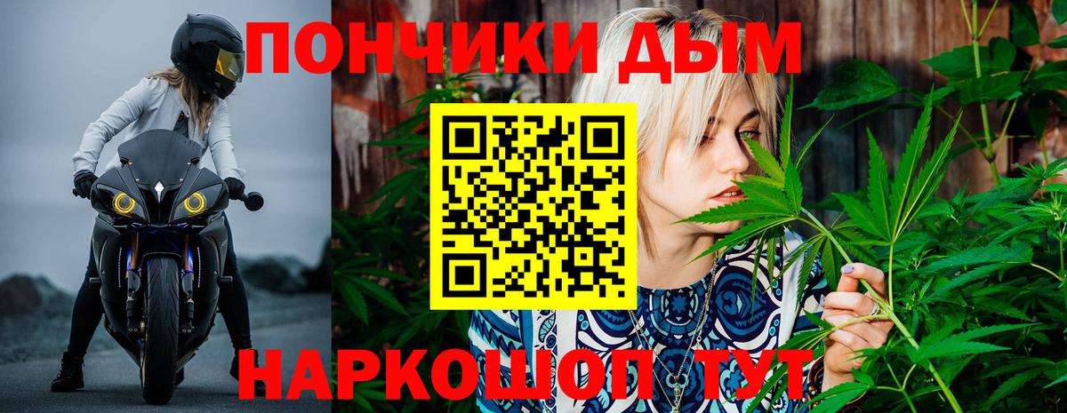 Конопля индика  Конопля LSD WEED  Вход с VPN  Чайковский  Канабис THC 21% 